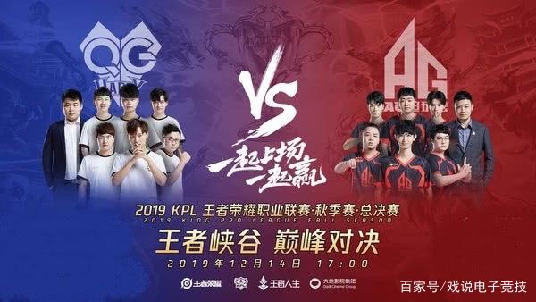 DOTA2 CDA联赛：CDEC 2：1战胜茶队