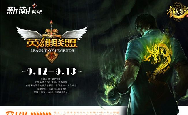 【赛前预告】Funspark Rivals季前赛，1月7日17点 Wingsup.GAMING vs Lynn Vision