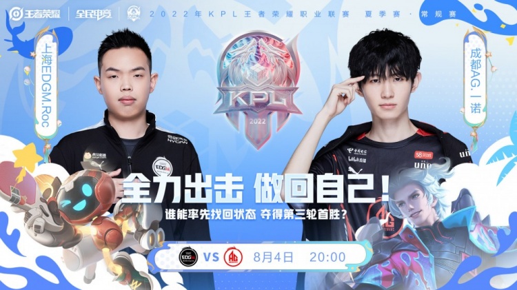 2024 LPL 年度纪录片《看见即相信》世界冠军赛集将于12月7日18：00正式播出！