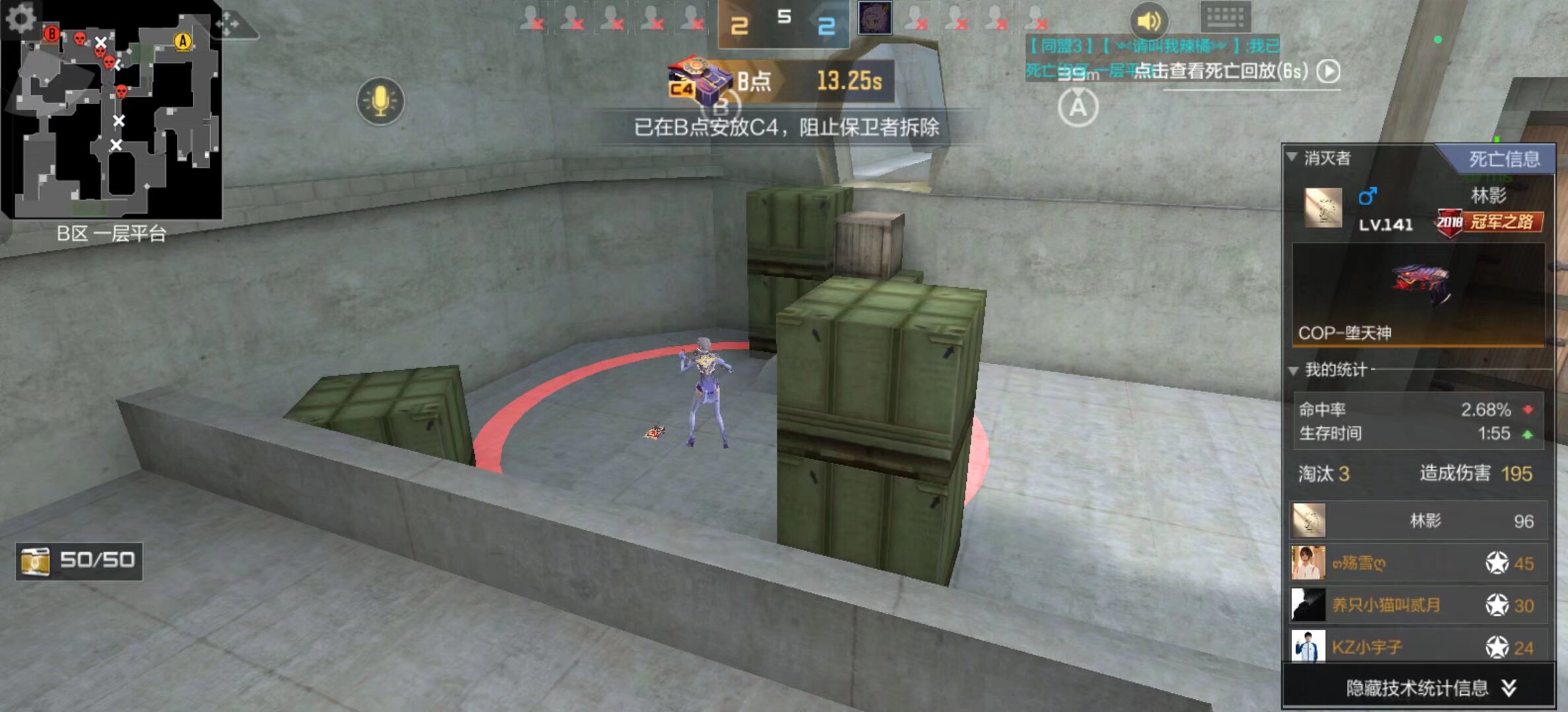 传闻：Serin将加入 Team Heretics 在LEC 2026